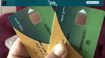 تحديث البطاقة.. تعرف على المستندات والخطوات الضرورية لتفادي إيقاف الدعم التمويني عبر بوابة مصر الرقمية